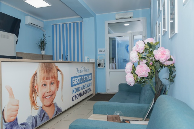 СТОМАТОЛОГИЯ Эмидент 📲 8-800-555-73-67 • stm.emident.ru
🏠 Стерлит...