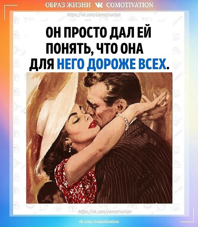 Дороже всех.