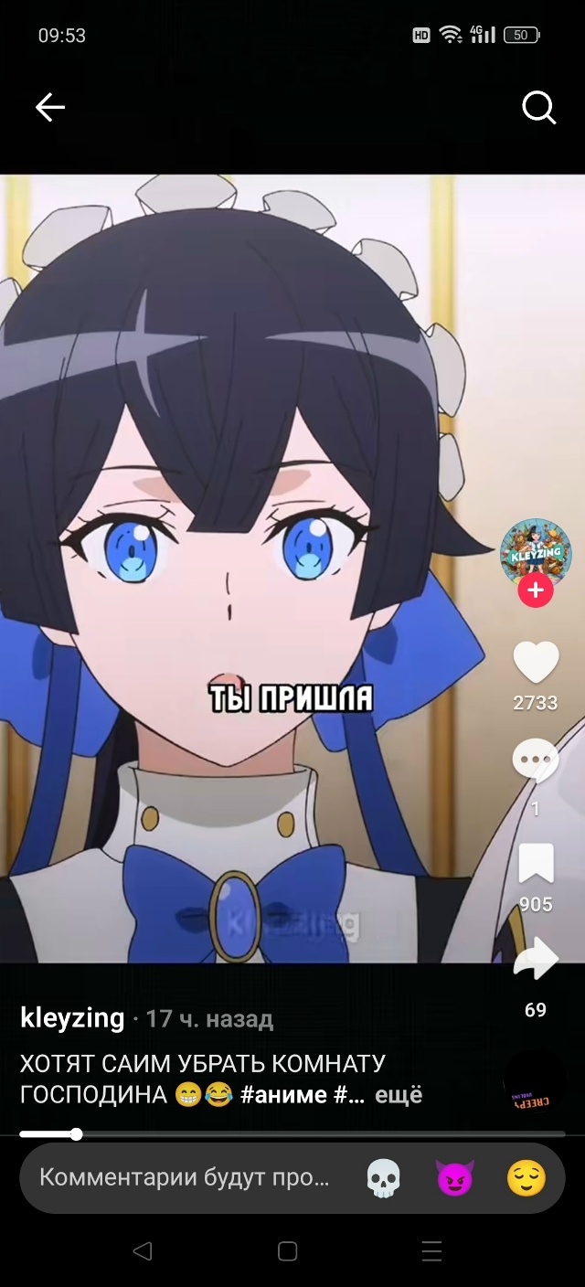 #что_за_аниме