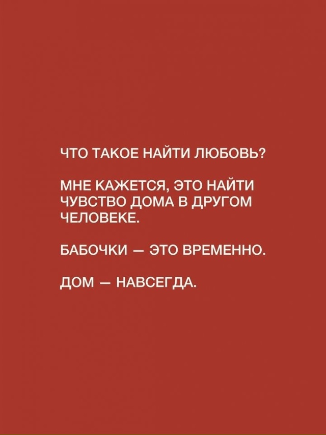 Это точно...