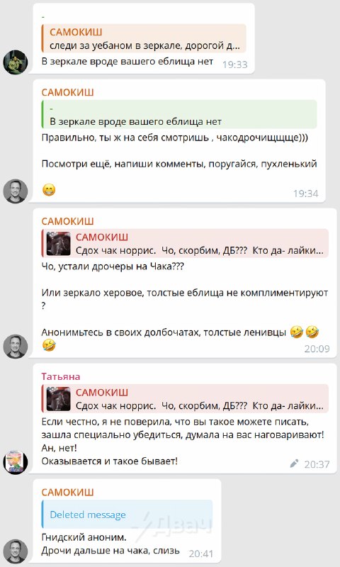 Депутат Госдумы от «Единой России» Владимир Самокиш бурно порадовался смерти Чака Норриса, выкатив п