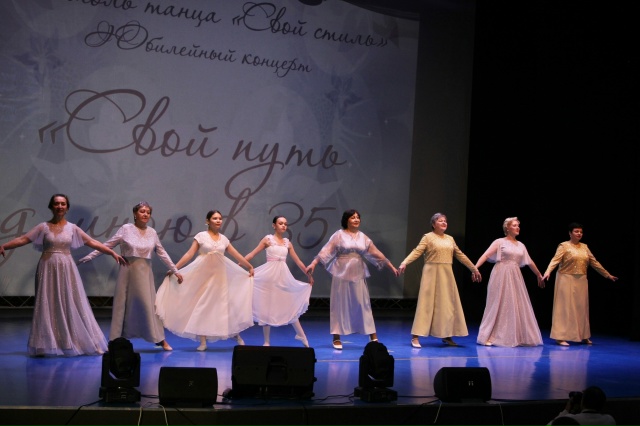 Ансамблю танца «Свой стиль» ДК Машиностроителей 35 лет!