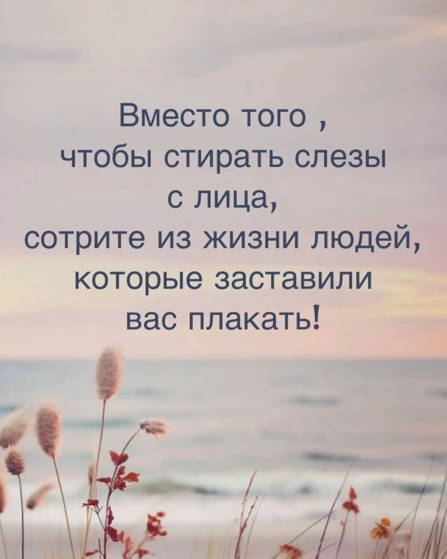 Повод задуматься...