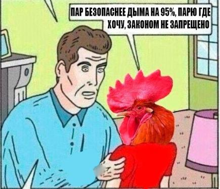 Вейпы в 20 раз опаснее обычных сигарет, предупредили учёные.
Исследователи выяснили, что электронн