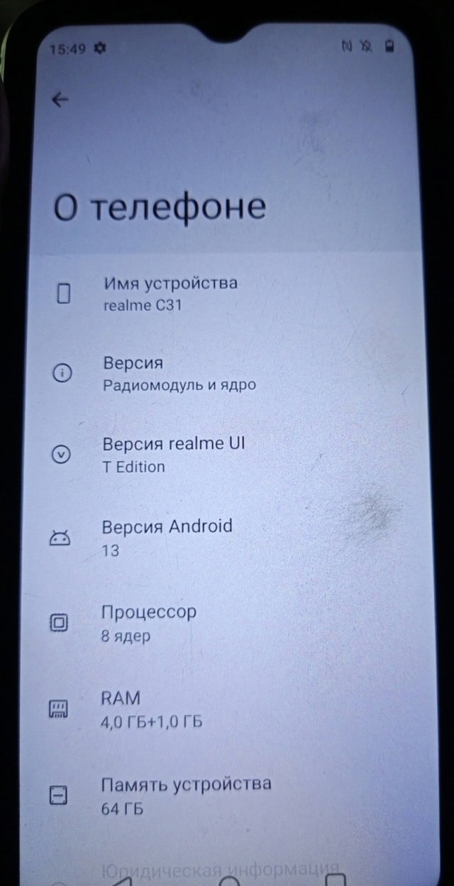 1. Продам realme c31 бампер + чехол книжка в подарок. Нужно з...