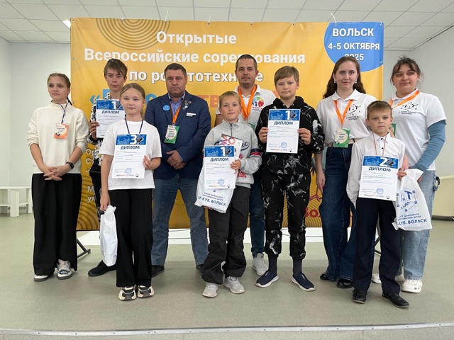 🤖 4-5 октября в Вольске на базе структурного подраздел...