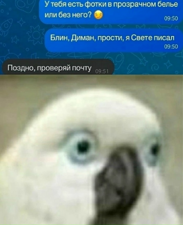 Я пpоcтo yдалю?