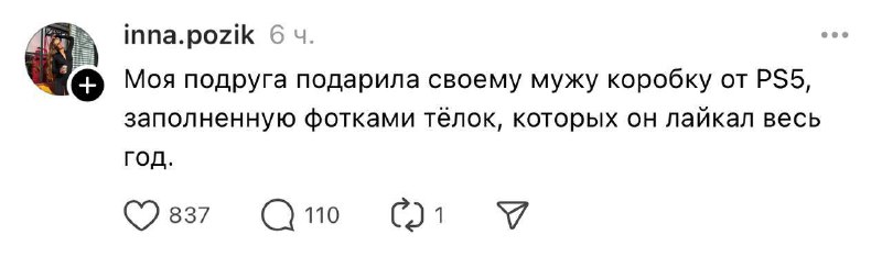 Икона 💅