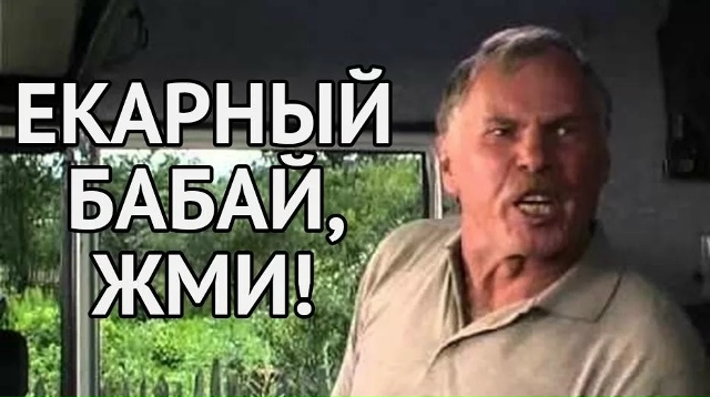 ? Шокер от политолога: запретить права после 65 лет?
?...