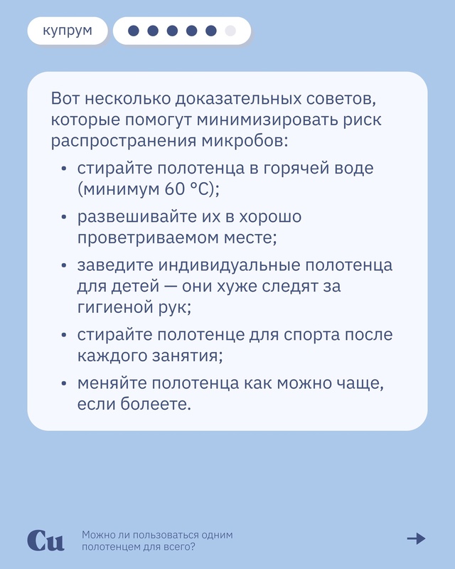Девушка ночевала у парня. Утром выходит из ванной и спр...