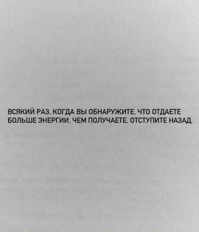 Так быть не должно