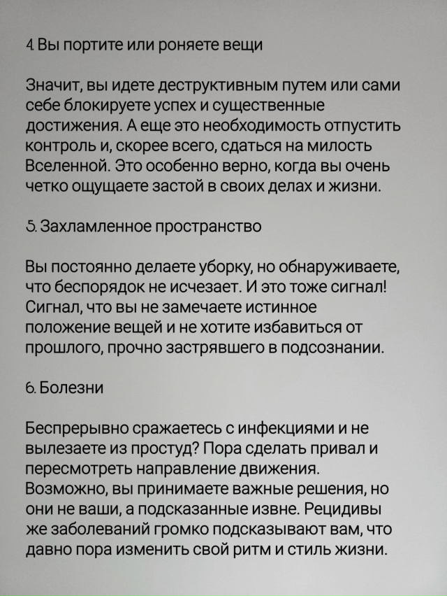 Неправильного пути нет, всё правильно😉