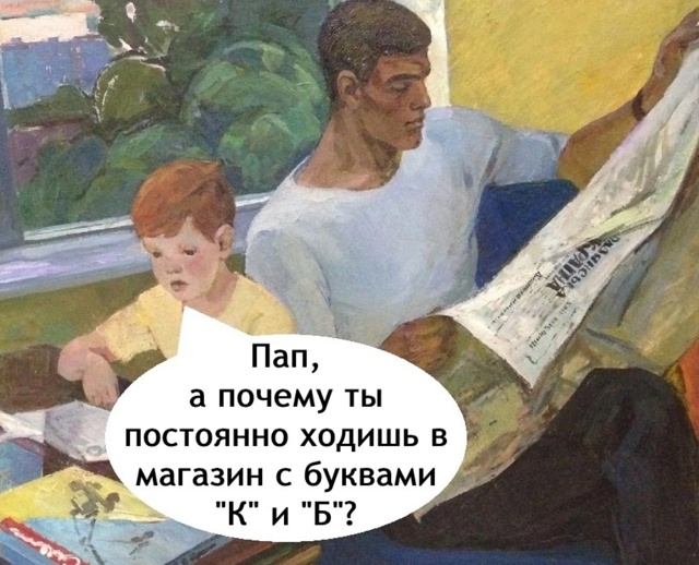 Жиза короче говоря