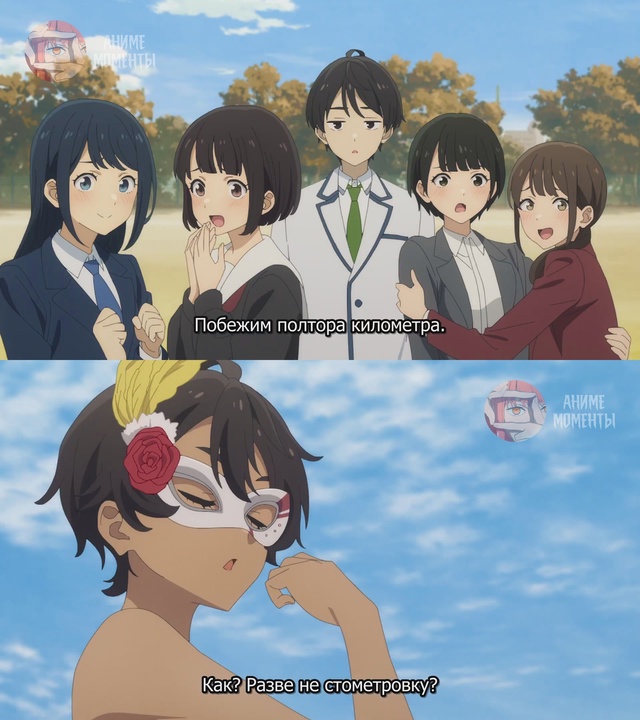 Слишком много проигравших героинь! ? 10 серия