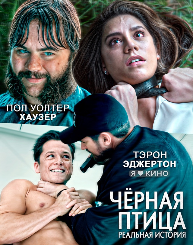 ПPECТУПHИK заключaeт сдeлкy с ФБP 🚨 Свобoдa в ОБMEН нa инфoрма...