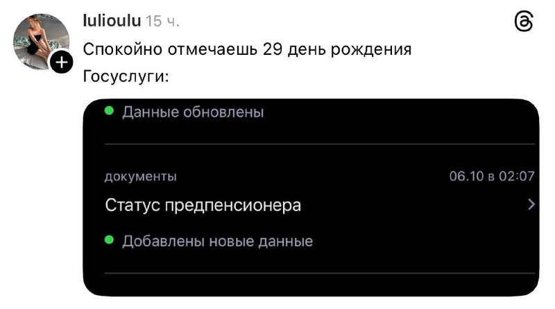 Все мемы про дедов 25+ оказались правдой.