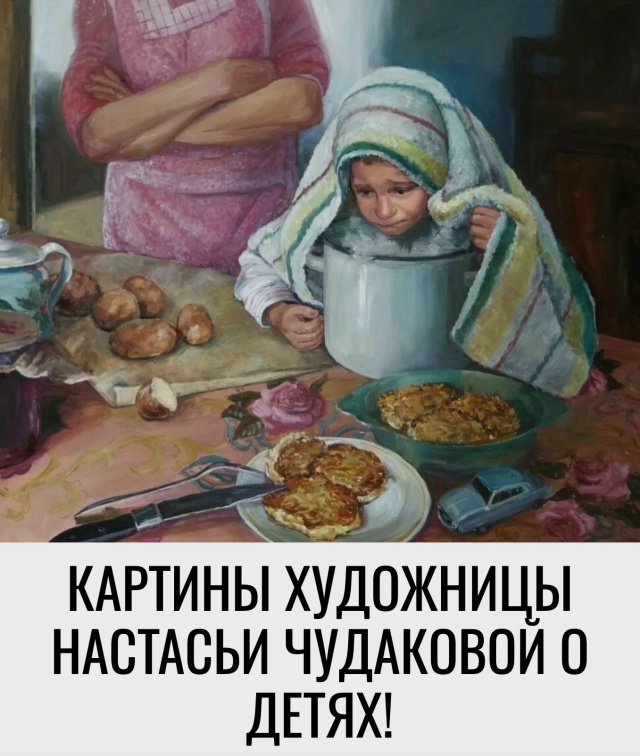 Возвращают в детство..