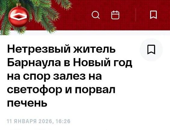 А как вы провели праздники?