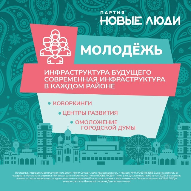 Время перемен: новая программа развития региона
14 сен?...