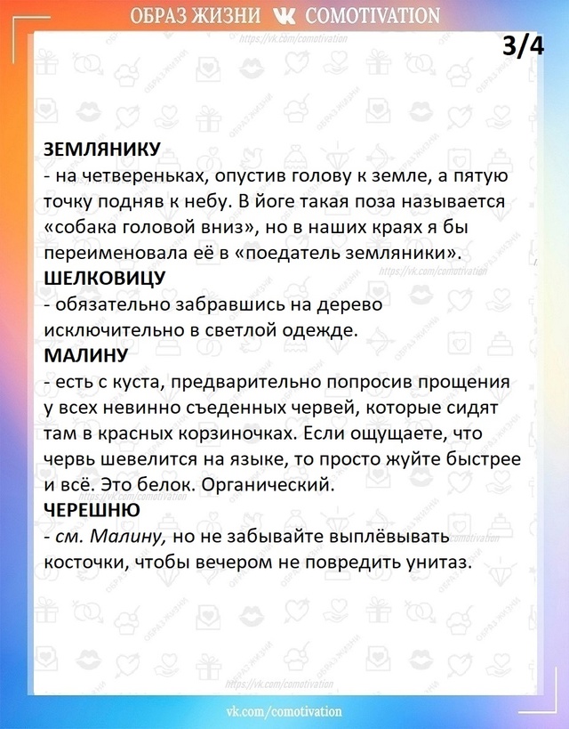 Полезная информация.