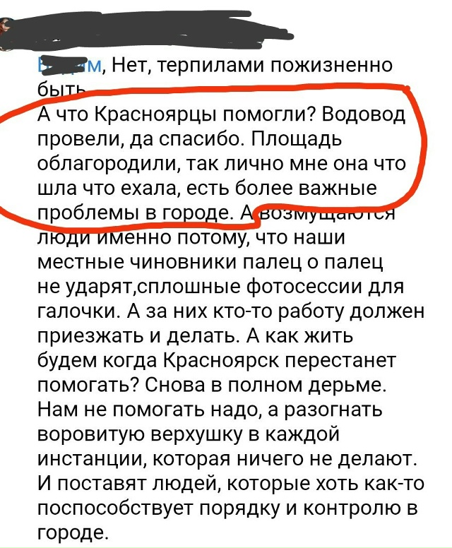 Анон.
Доброго времени суток уважаемые Свердловчане. П...