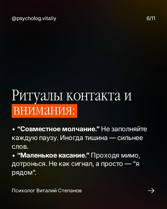 ❤Близость не исчезает внезапно.
Она уходит, когда исче...