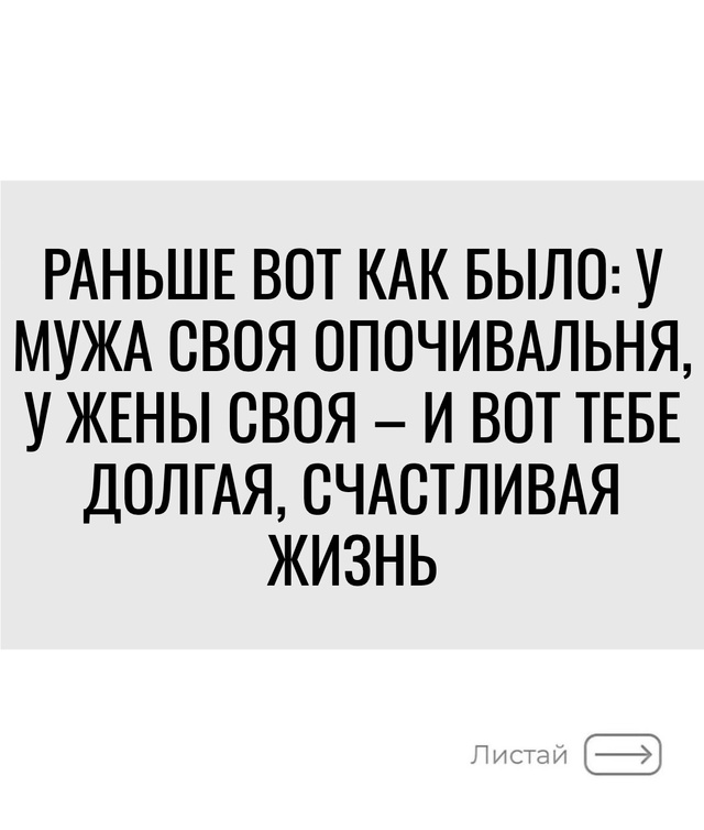 Живу, мучаюсь))