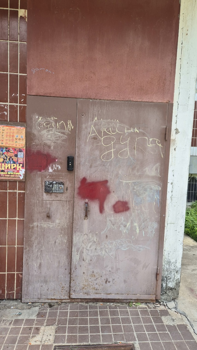 Уважаемые родители мы все и без этого знаем что вы зани...
