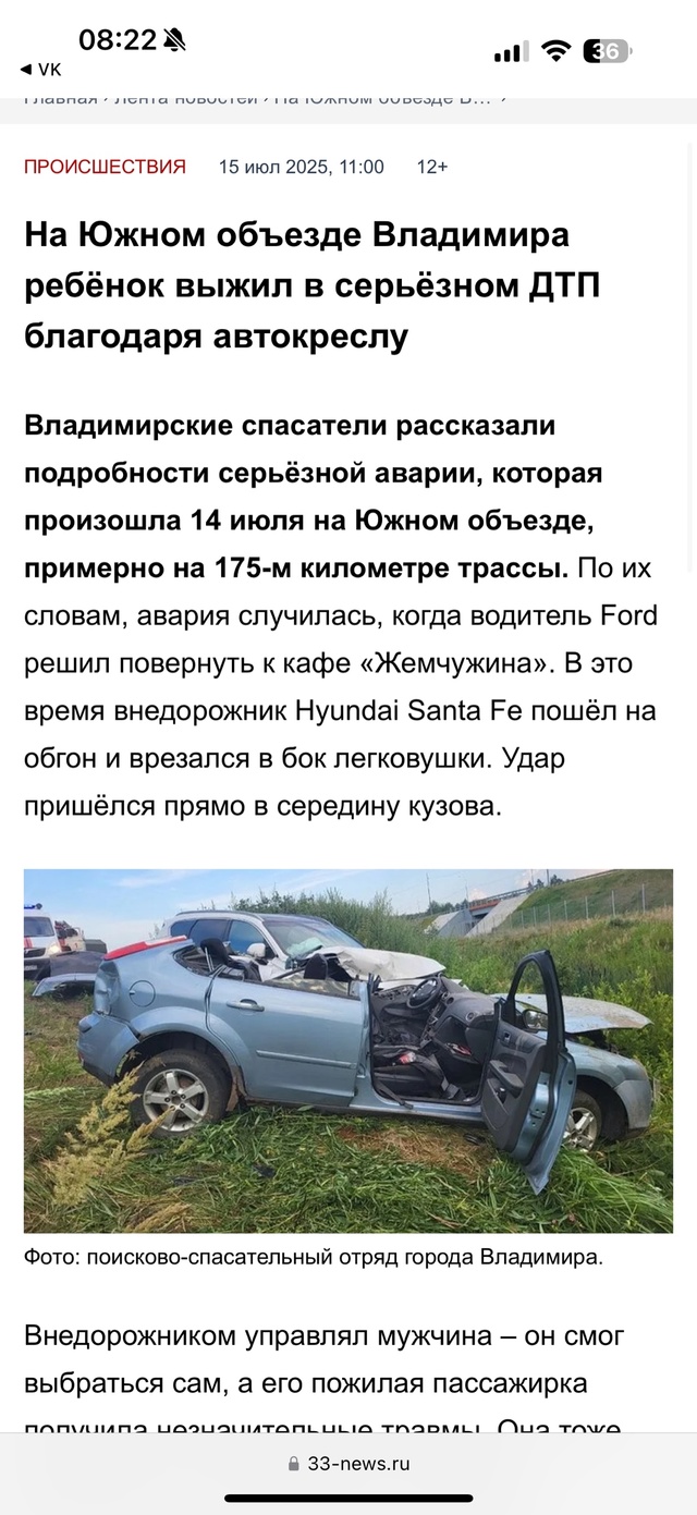 Здравствуйте, может быть у кого то есть видео с регистр...