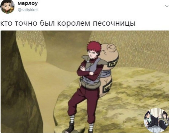 Аниме - прикольно