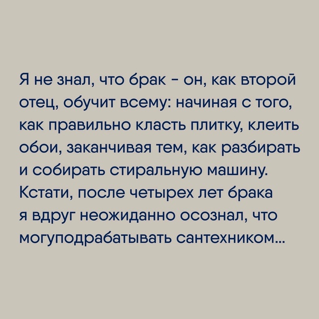 Забота ценнее дорогих подарков.