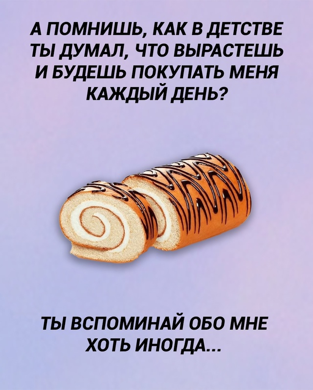 А потом ты вырастаешь и уже ничего не хочешь