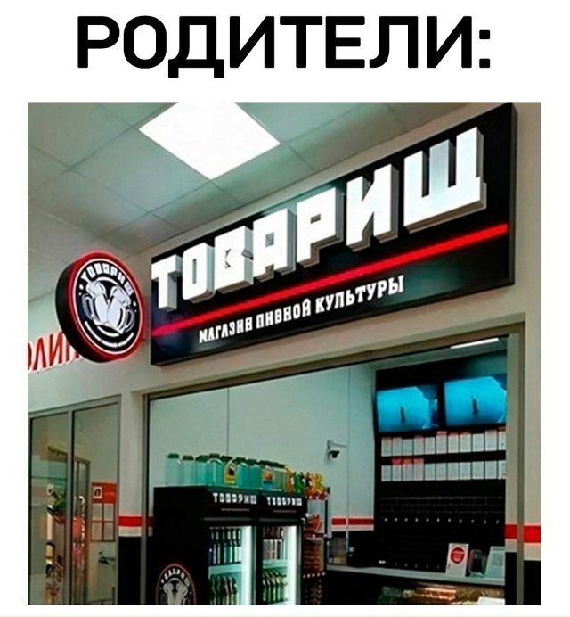 По другому не может быть