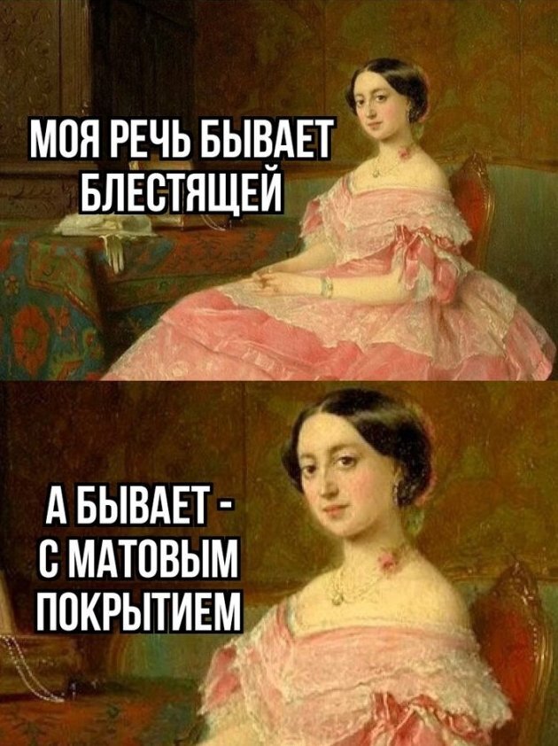 Предпочитаю только второй вариант😅