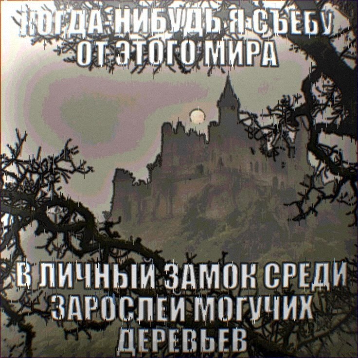 Утренняя подборочка