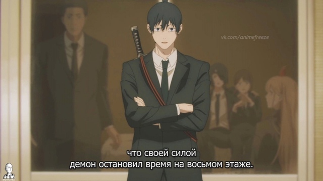 Человек-бензопила Chainsaw Man