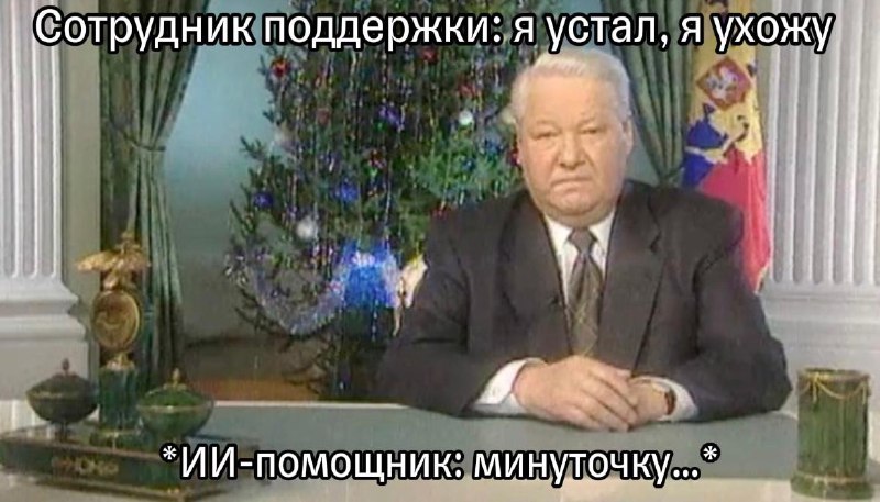 У операторов поддержки появился “второй пилот”: с рутиной теперь помогает ИИ
Т-Банк запустил копайл