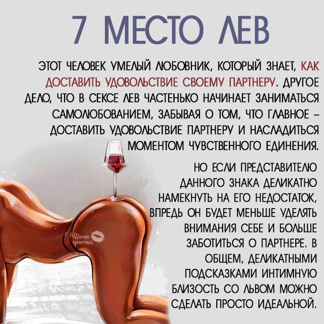 КАКИЕ ЖЕ ЗНАКИ ЗОДИАКА В ПОСТЕЛИ? ?
Только тссс, это с?...