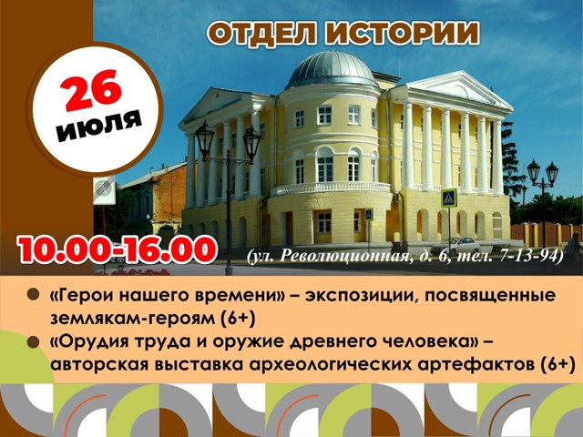 Позитивные выходные в любимом городе!