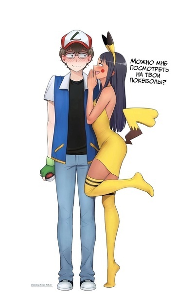 Как вам подборка?