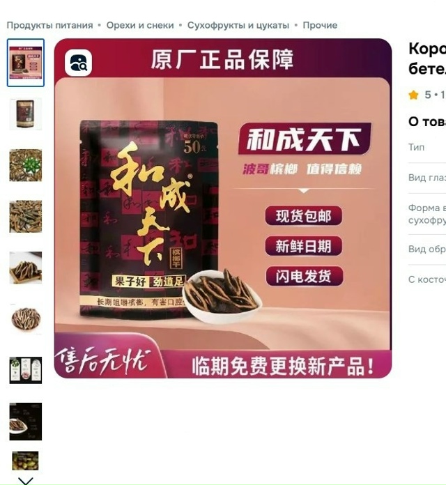 ‼️ Российские школьники подсели на 