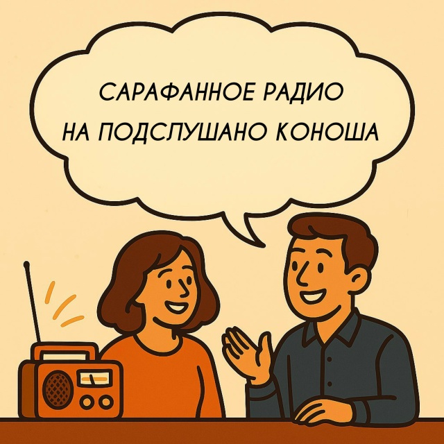 В ТАКОМ ПОСТЕ БУДЕМ ВЫКЛАДЫВАТЬ ВАШИ ВОПРОСЫ «НЕ ПО ТЕ?...