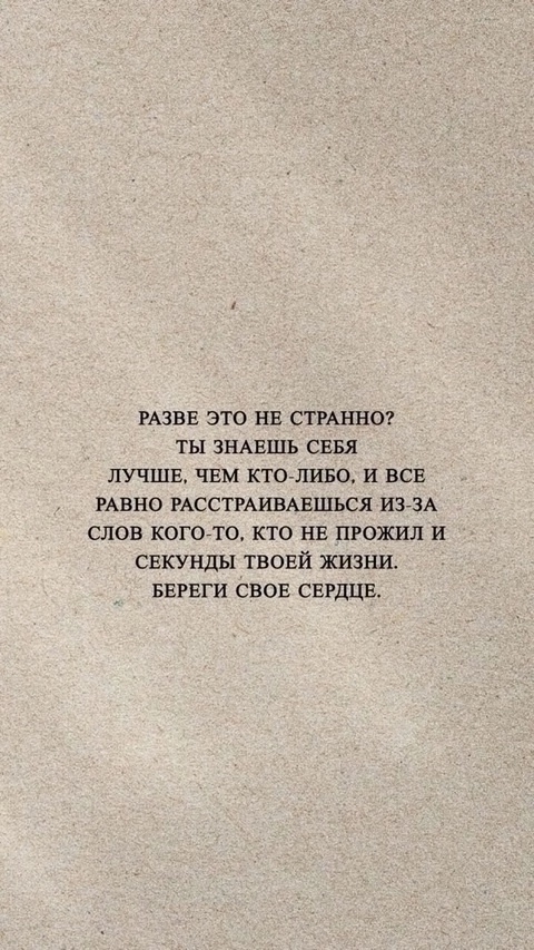 Сложно реагировать иначе..