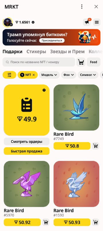 Гендальф будет доволен
Орлы пошли в РОООООСТ
Подумалось тут, кстати, что продавались они 4 июля. Н