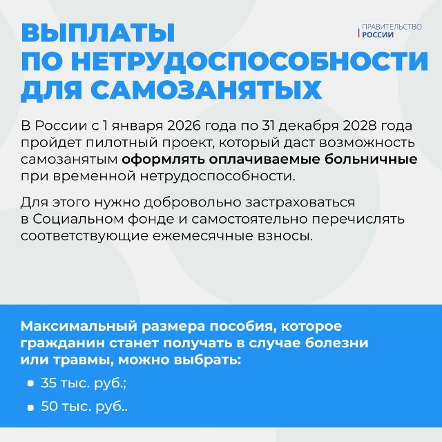 📌Сохраняйте!
Законы, вступившие с 1 января 2026 года