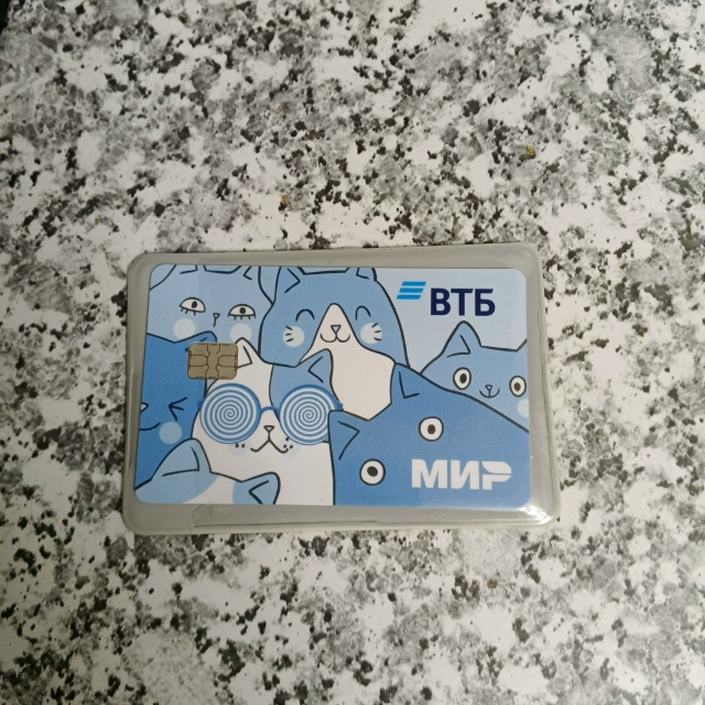 Кто потерял?