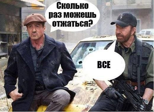 Помянем легенду мемами