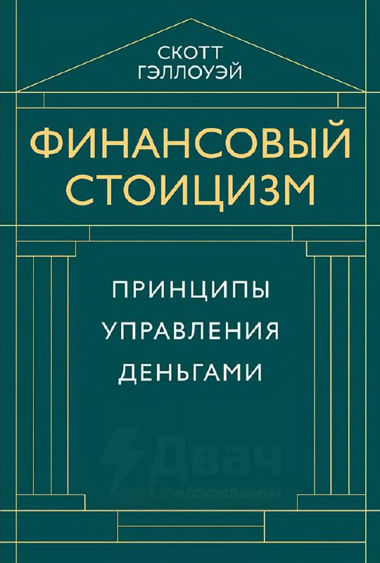Книжные эксперты составили топ книг по психологии, финансам и саморазвитию 2025 года — бестселлеры,