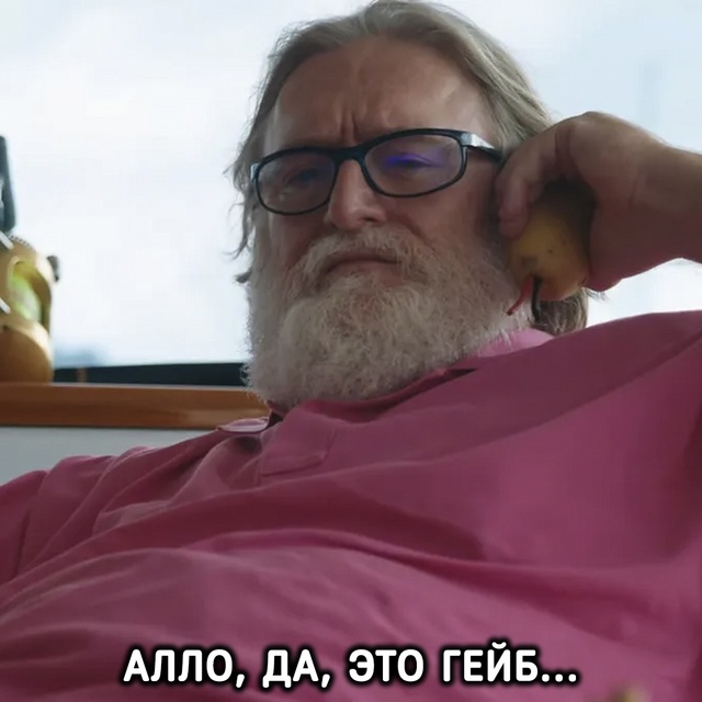 Гейб Ньюэлл купил ведущего производителя заказных суп...