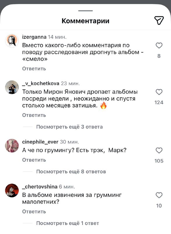 Офигеть, Оксимирон* дропнул новый альбом — спустя несколько месяцев молчания.
В марте этого года он